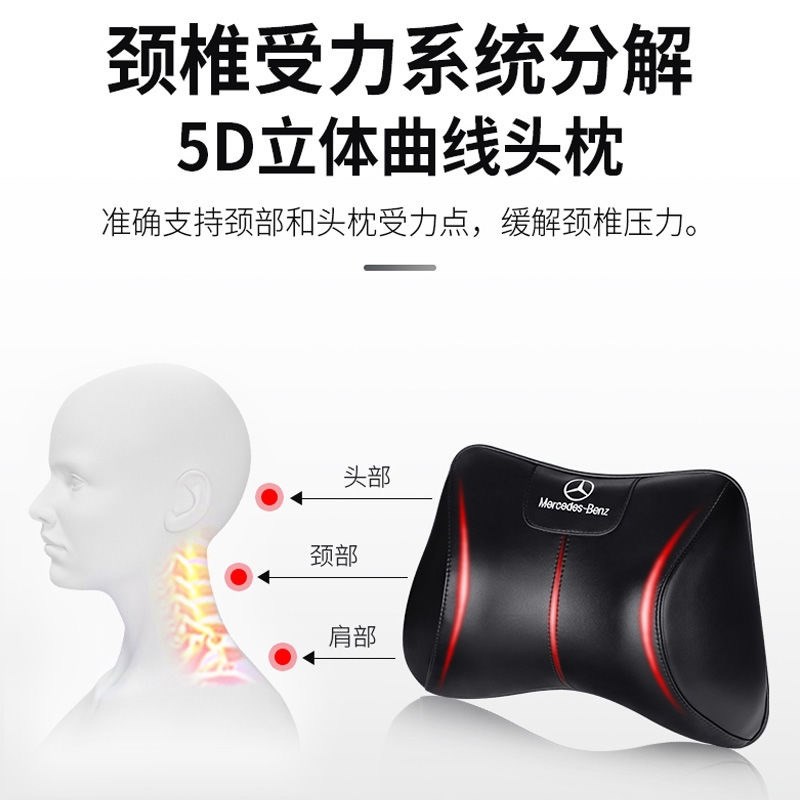 奔驰S级头枕E级/C级/A级/GLC/GLB/GLE汽车靠枕腰靠护颈枕内饰用品