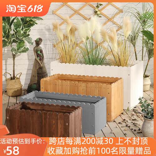 防腐木花箱户外花盆室外庭院木头长方形种植箱花园阳台实木质花槽