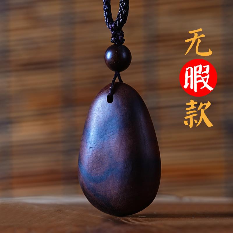 雷击枣木赵公明财神吊坠手工刻武财神讳鹅卵石圆润温和平安木挂件