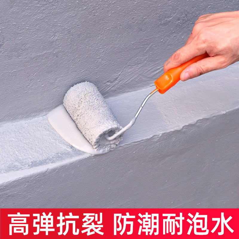 防水涂料楼顶外墙胶水屋顶补漏王材料胶房顶裂缝丙烯酸漏水专用胶