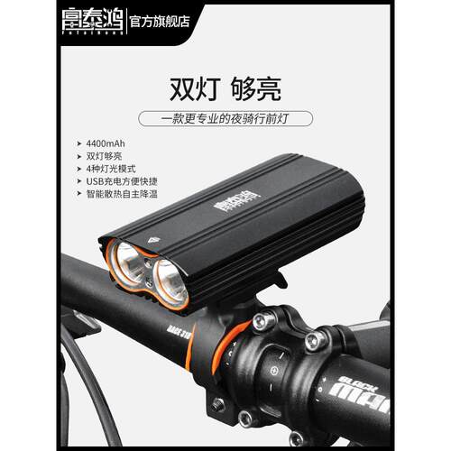 采购产品自车灯头灯SBK地夜间自车灯山车自行车灯强光可充电手行