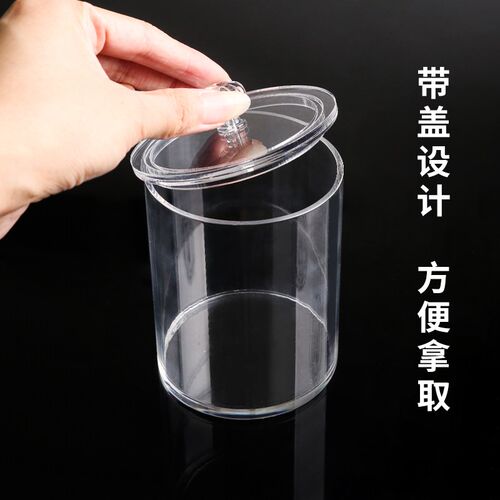 亚克力透明圆管收纳盒带盖封底圆形展示盒干货茶叶圆筒储物防尘盒