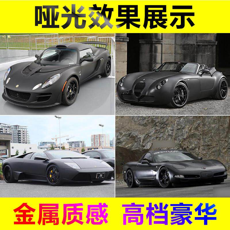 汽哑光清漆光半哑无透明油磨车砂高硬496减光亮全车改色喷漆消光