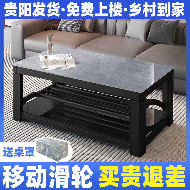 贵州茶FY-IH-SJ升取暖几一体电暖暖桌取降暖桌2024新款电烤火桌家