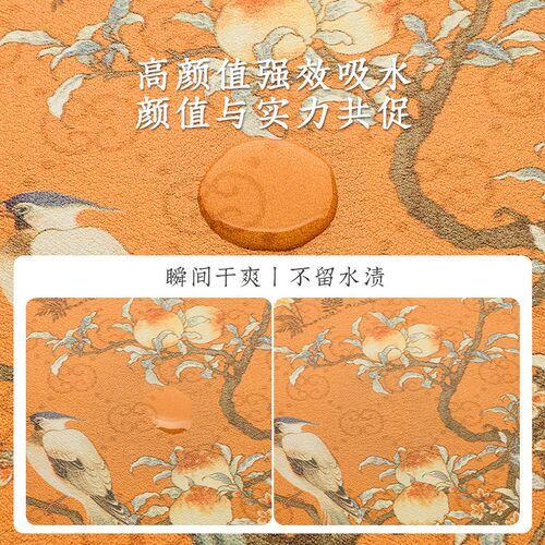 新中式心形厨房地垫吸水皮革脚垫家用入户门可擦免洗防滑耐脏垫子