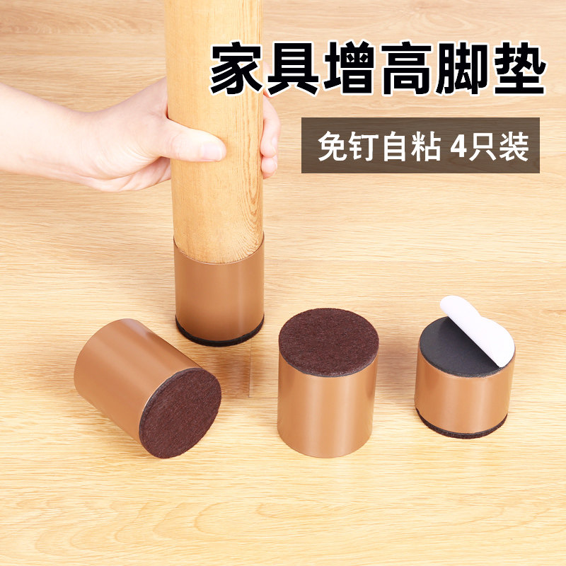 蚝宅配桌脚垫增高床脚桌子垫高底座碳钢垫桌腿沙发茶几椅加高垫块