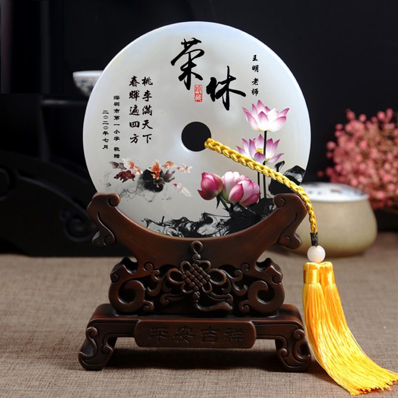 送老师退休礼物定制logo照片感谢师恩摆件同学聚会退休教师纪念品