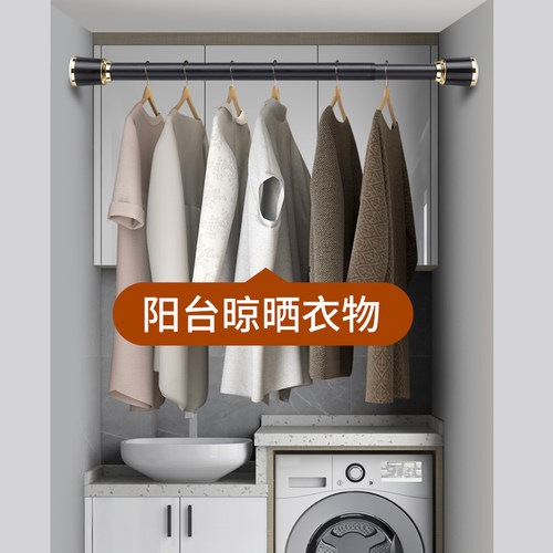 免打孔伸缩衣柜撑杆收缩杆阳台晾衣架不锈钢卧室窗帘挂杆浴帘杆子