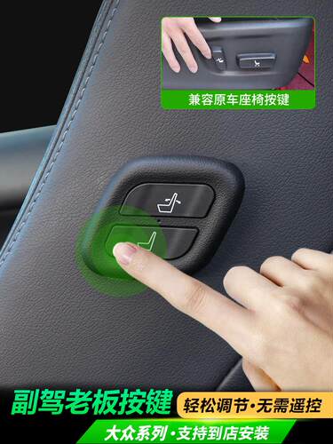 适用21-23款雷克萨斯ES200Rx300/350NX UX IS副驾驶老板座椅按键