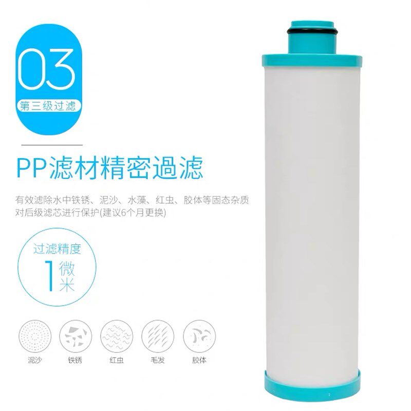 贺众牌饮水机滤芯UF-61C/62C/63C一套PP棉活性碳开水器滤水机耗材