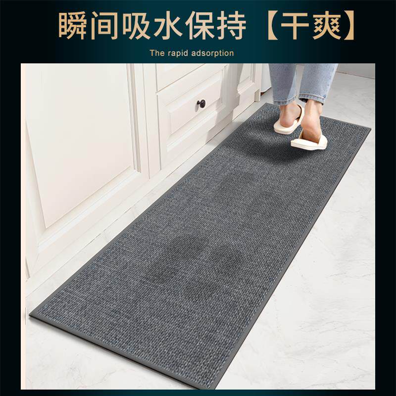 厨房地垫防滑防油专用吸水脚垫长条门垫防水垫子耐脏地毯2025新款