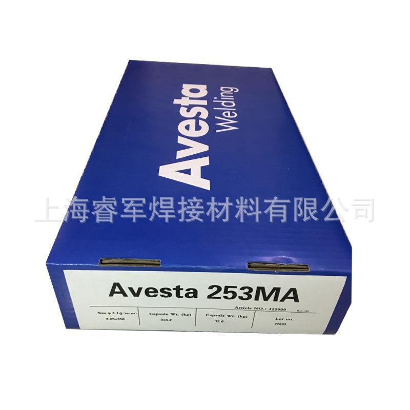阿维斯塔Avesta P5/E309MoL-17不锈钢焊条