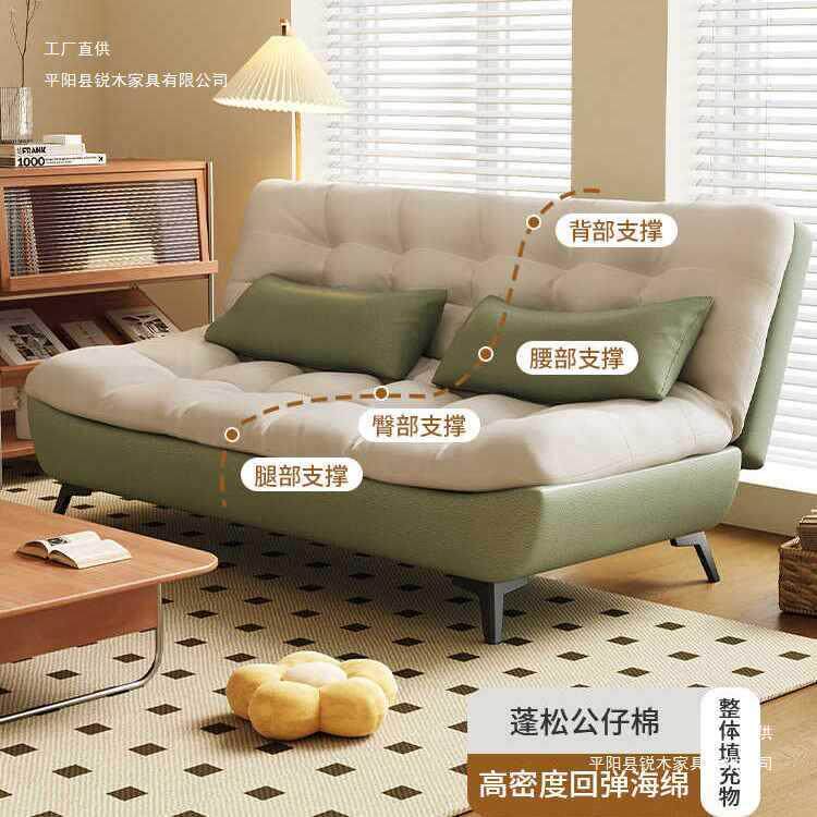 云朵沙发客厅小户型2025新款懒人小沙发卧室双人可折叠两用沙发床
