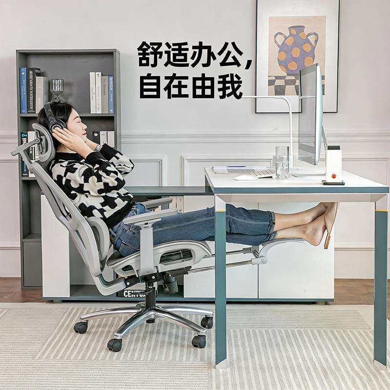 人体工学椅腰部支撑家用办公椅可躺椅子靠背椅久坐不累电脑电竞椅