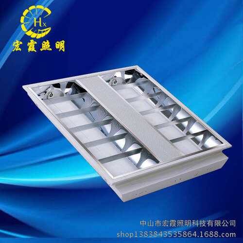 中山厂家供应T8 2*20W镜面铝格栅灯盘600*600LED日光格栅灯盘超亮