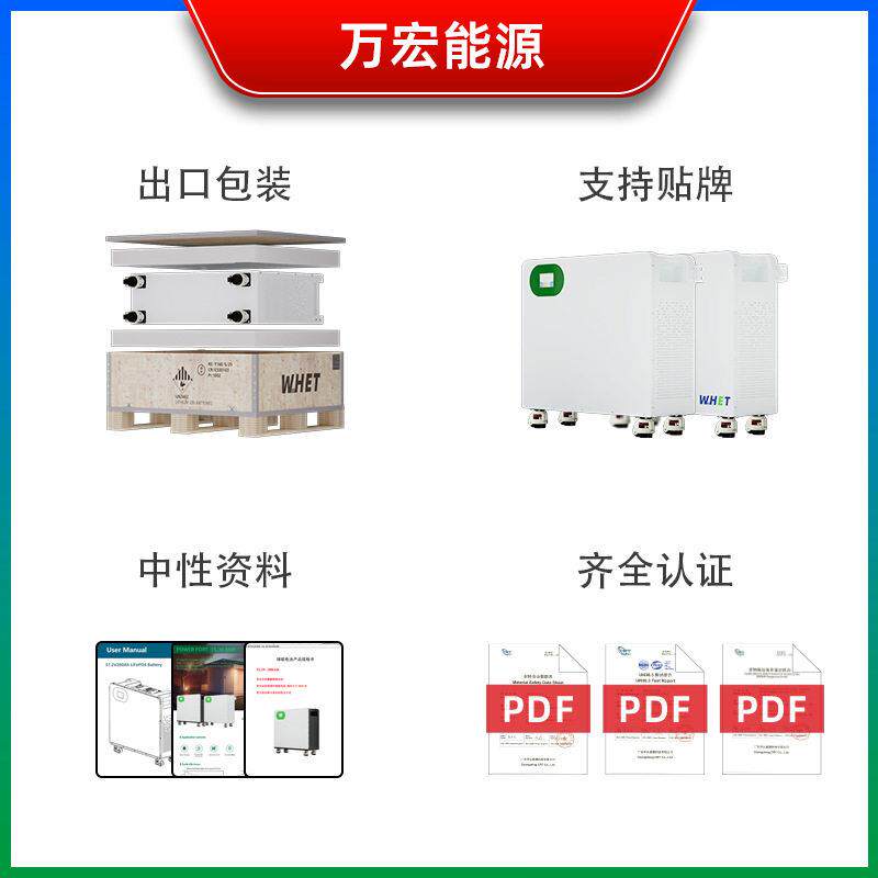 源头工厂15KWh储能逆控一体6kw输出15度离网专用电池系统光伏储能