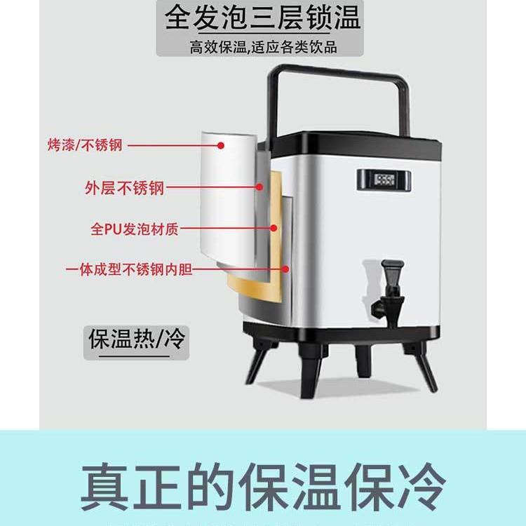 方形奶茶桶304不锈钢内胆保温桶商用豆浆茶水桶奶茶用具