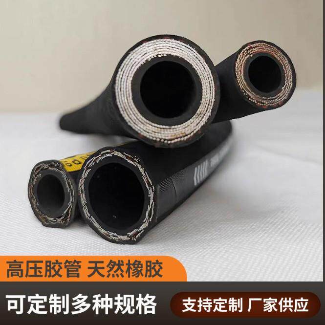 高压液压油管总成高压软管液压油管公制扣押式接头挖掘机配件