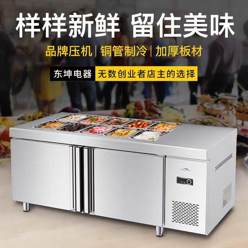 开槽沙拉台商用奶茶店冷藏披萨台水果捞展示柜小菜冰箱保鲜工作台