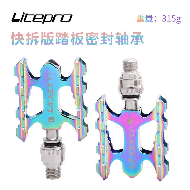 Litepro超轻折叠车K3快拆脚踏脚蹬轻量化铝合金培林轴承脚踏板