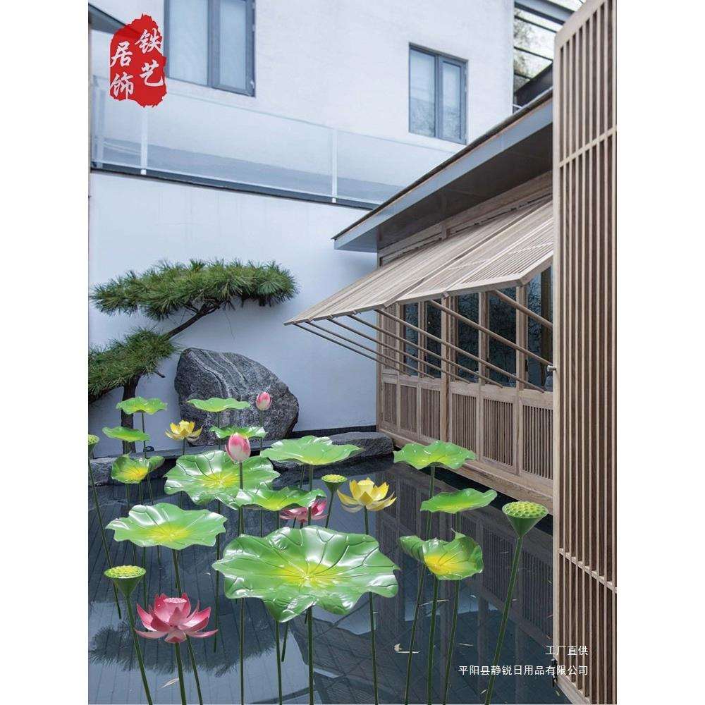 铁艺荷花荷叶落地摆件户外庭院花园装饰水池水景不锈钢铜莲花摆饰
