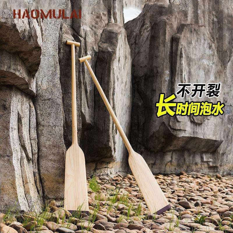 实木质标准龙舟桨船桨划桨手摇龙船桨1.2/1.5米木浆boat paddle
