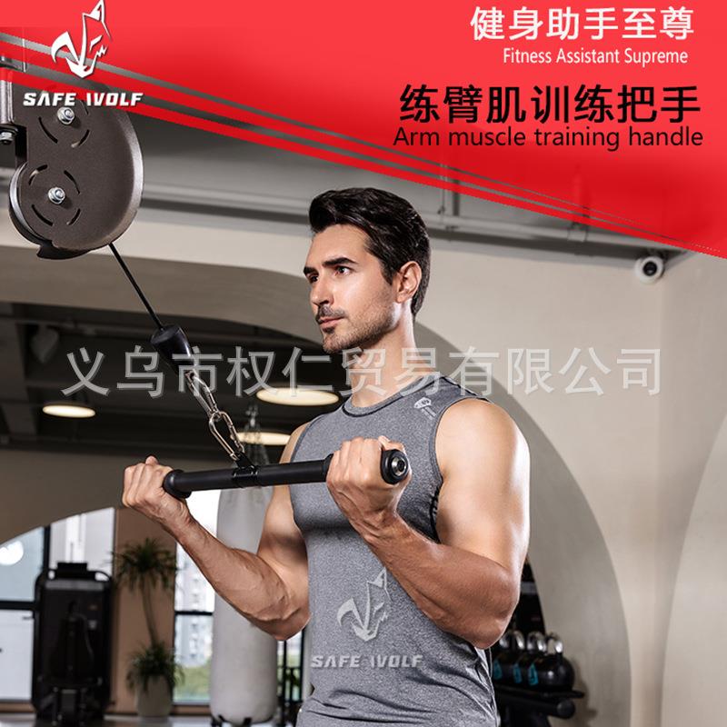 练臂肌把手直杆 二头肌肱三头训练把手 高位下拉杆 健身器材配件