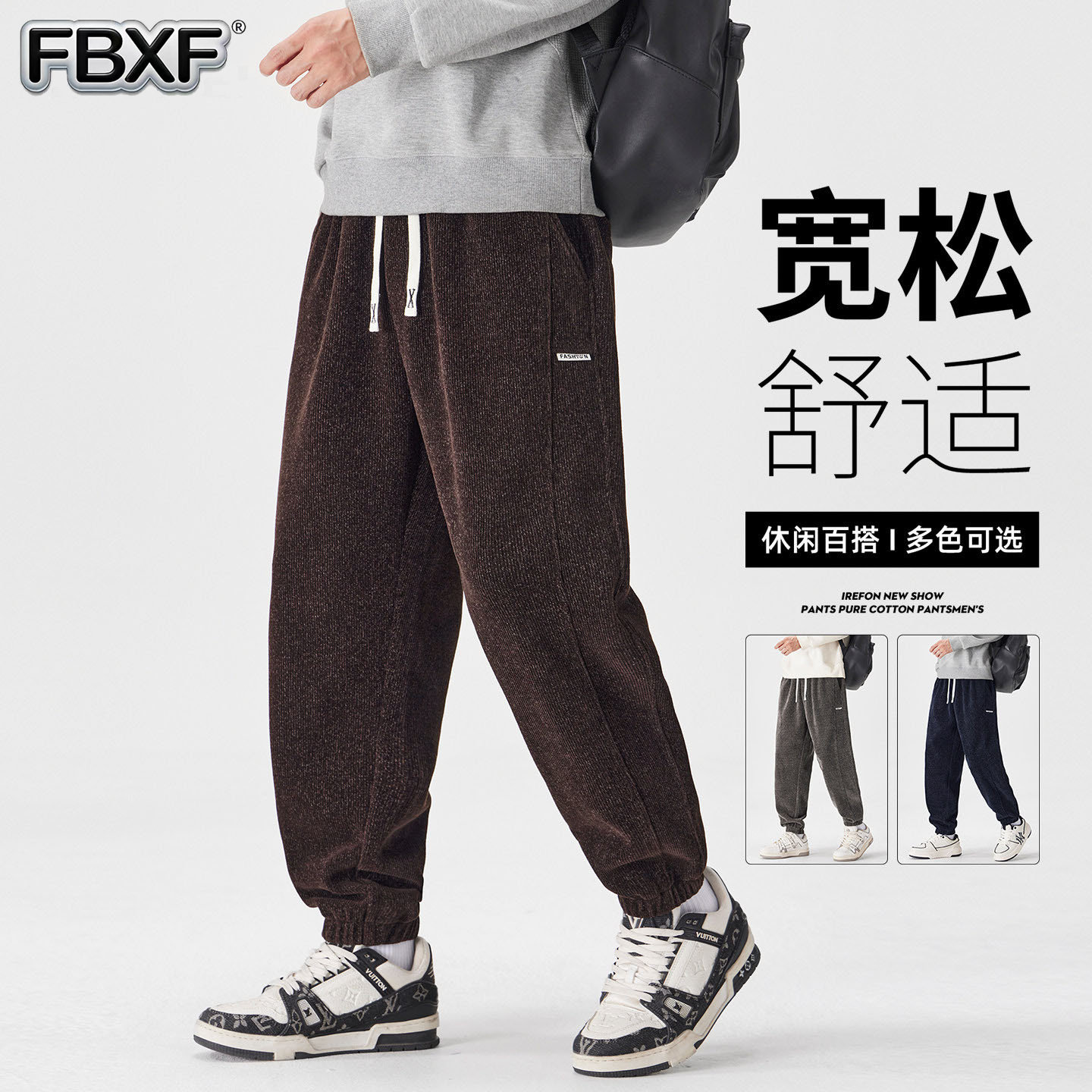 宽松束脚休闲裤早秋男装2026新款