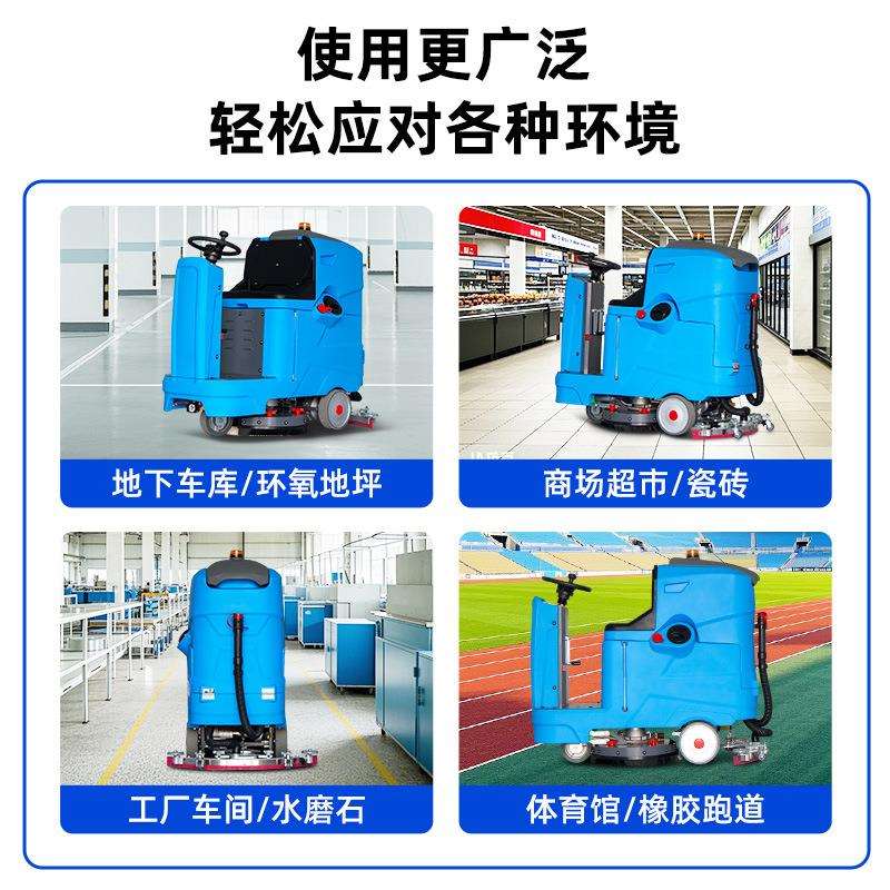 座驾式工业洗地机 工厂车间用多功能拖扫一体洗地机 商用洗地机