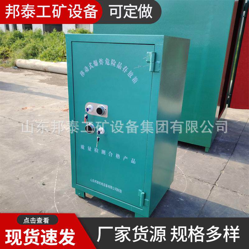 1.5吨防爆箱 墨绿色移动式爆炸危险品存放箱 矿用雷管保险柜