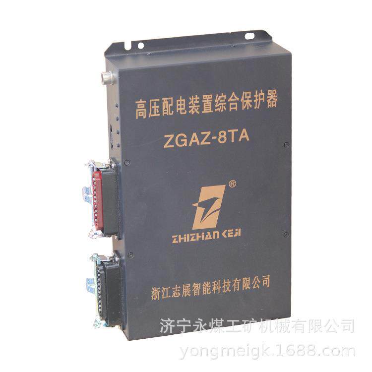 TKGBZ-8T高压配电装置综合保护器 天津天矿矿用防爆开关保护装置
