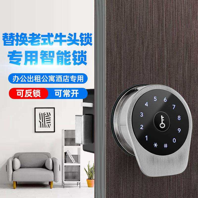 替换公寓智能锁家用门外防水铁门指纹密码锁通通锁公共管理研发