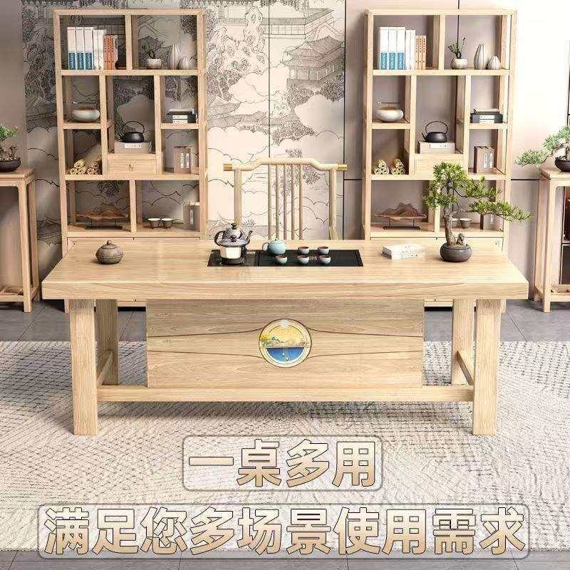 新中式实木大板茶桌原木色办公家用茶台轻奢喝茶泡茶桌一体一整套