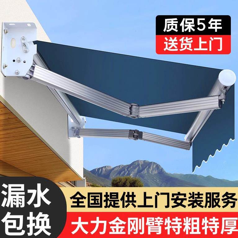 遮阳棚折叠伸缩式户外防雨电动遮阳伞车篷阳光露台庭院门面遮雨棚