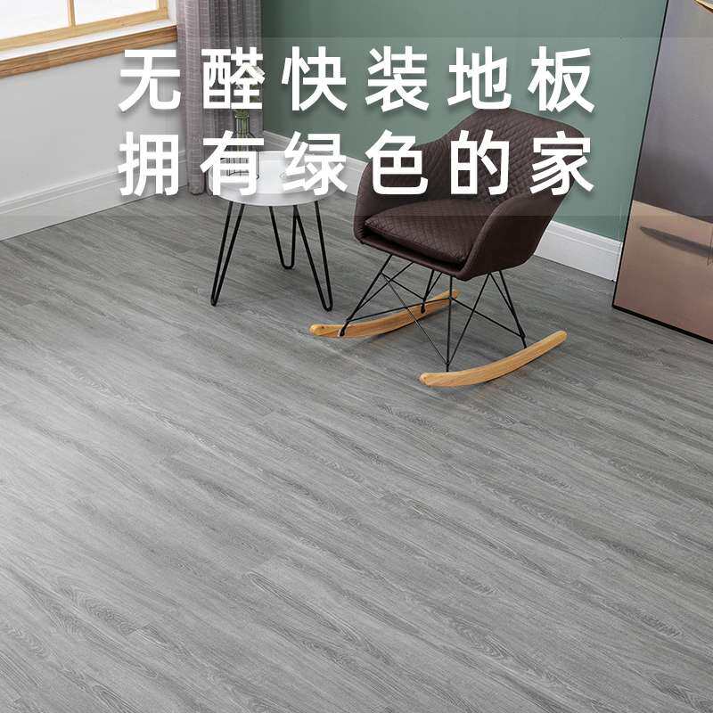 英尼可spc锁扣石塑地板卡扣式家用防水泥地直接铺石晶pvc环保石塑