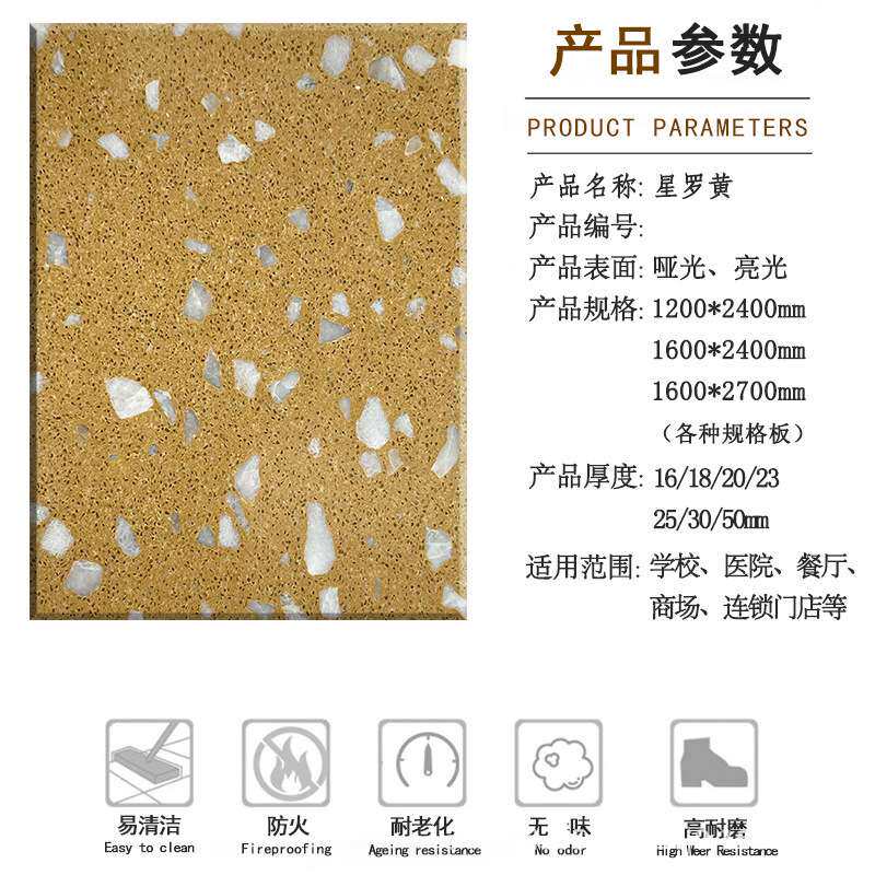 云浮厂家人造石无机石防滑地砖PC砖家装墙面台面水磨石无机合成石