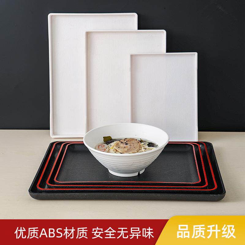 日式茶托托盘长方形塑料盘子酒店茶水盘快餐店菜盘商用仿木纹餐盘