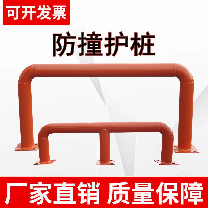 厂家直销防护桩停车场护桩挡杆防撞柱警示柱停车场M型U型护栏车库