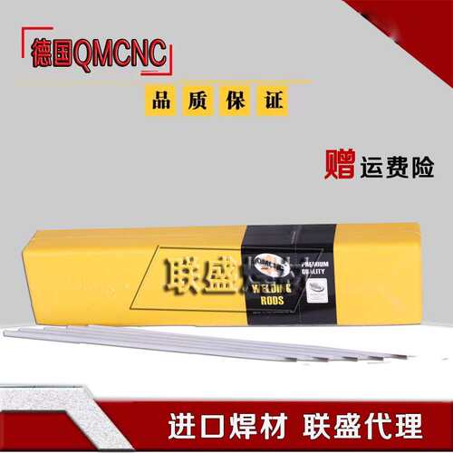 德国QMCNC镍基合金焊条NiMo30Cr镍基电焊条ENi1067纯镍焊条