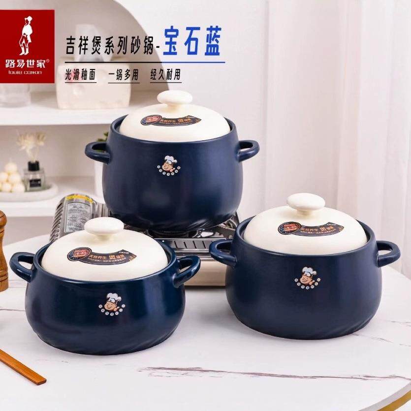 路易世家耐高温砂锅汤煲广东家用自动煲汤炖汤锅熬粥小神器熬稀饭