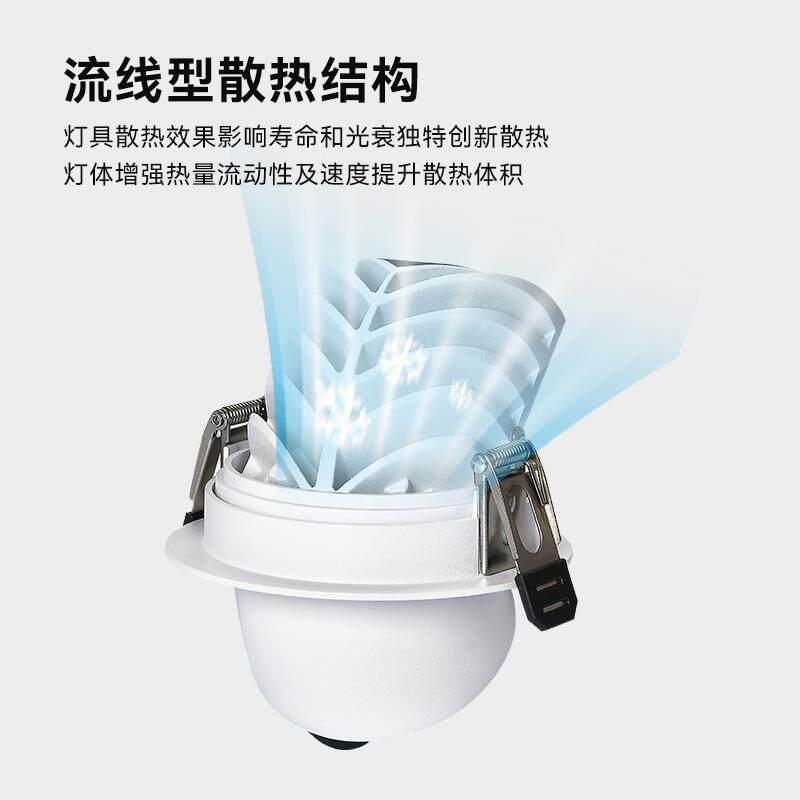 led射灯象鼻灯嵌入式天花板聚光商用服装店可调角度30W防眩射灯