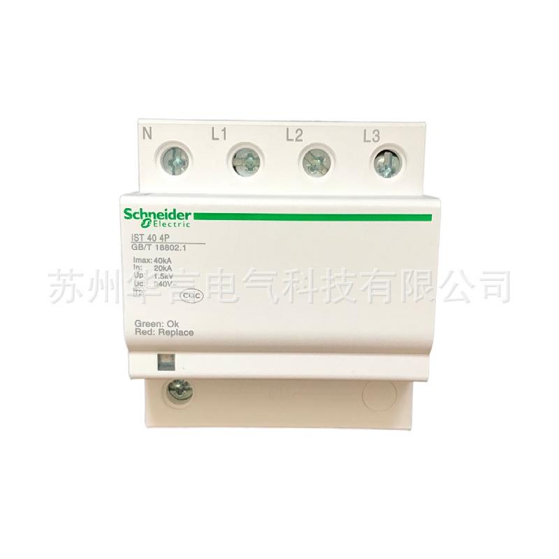 万高 可插拔式电涌保护器 IPRU 80 4P 350V 订货号A9L080400