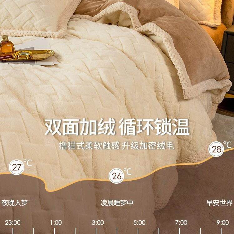 跨境毛毯加厚毯子午睡毯冬季厚款兔绒盖毯两用被套四件套家用卧室