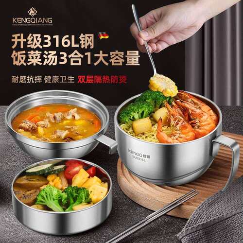 现货316L不锈钢快餐杯泡面碗带盖学生上班族个人专用饭盒汤饭碗打