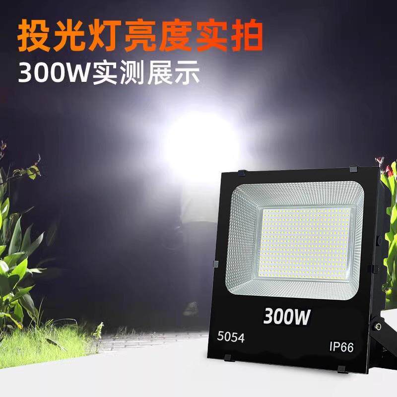 工地工程夜市摆摊插电LED投光灯庭院50W户外接电探照灯照明灯射灯