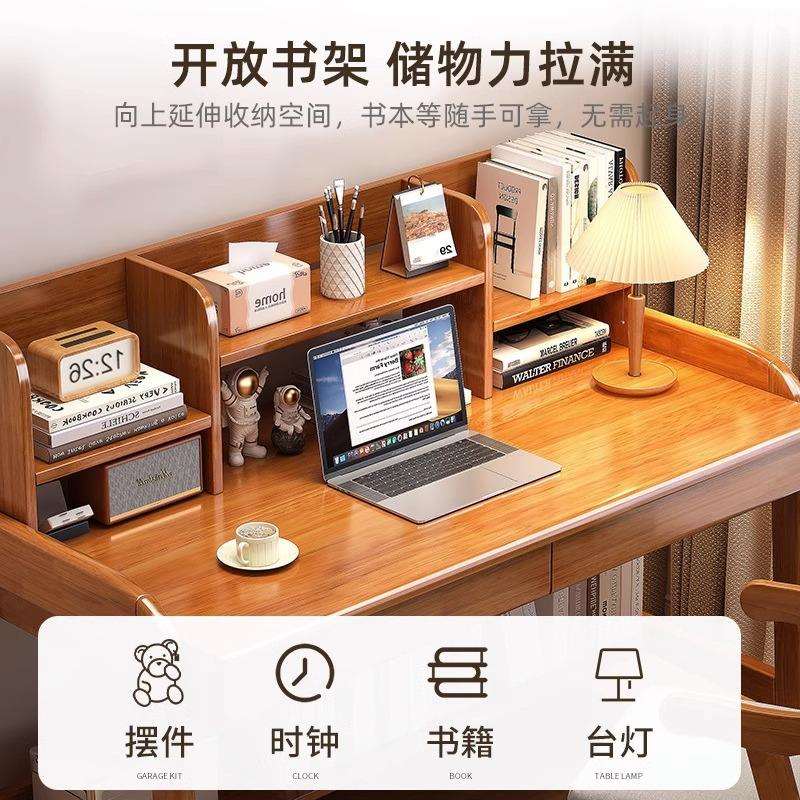 实木书桌可升降中小学生写字课桌椅套装卧室简易带书架儿童学习桌