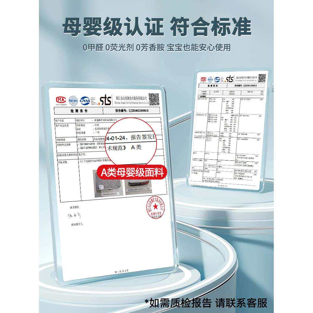 乳胶记忆棉床垫遮盖物软垫家用卧室宿舍学生单人榻米海绵褥垫子榻