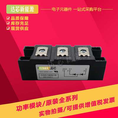 CTD181GK08 CTD181GK12 CTD181GK14 CTD181GK16 CTD181GK18可控硅