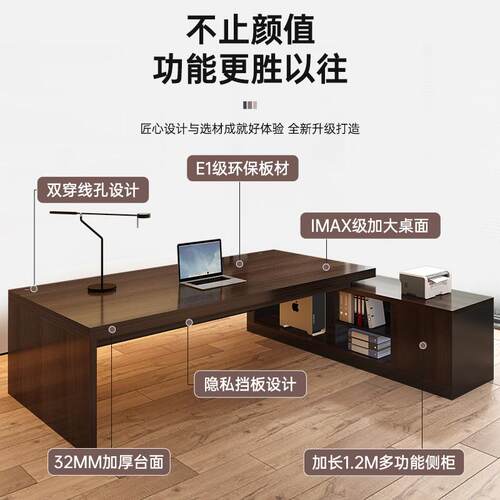 老板桌办公桌简约现代办公室领导电脑桌子总裁经理桌单人转角书桌
