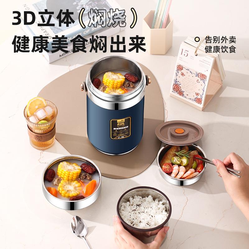 不锈钢保温饭盒食品级304焖烧锅真空大容量上班族外带便当盒跨境